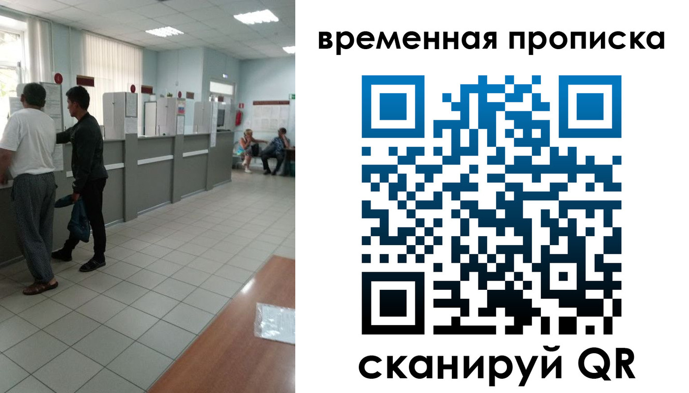 регистрация в Кингисеппе