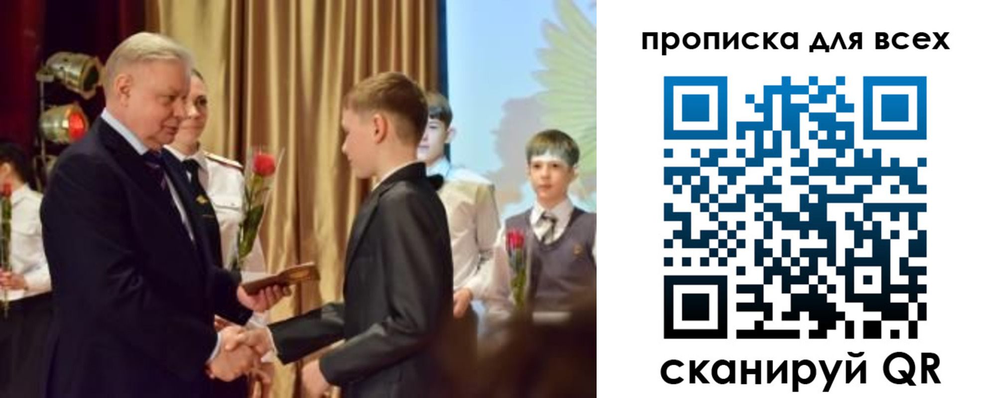 прописка от собственника в Кингисеппе