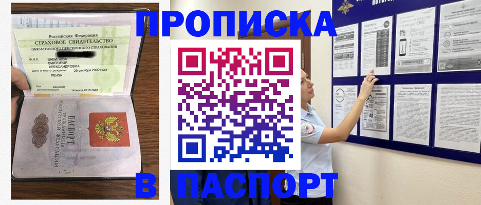 регистрация для школы в Кингисеппе