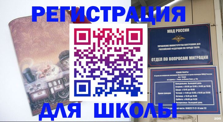 пропишу в квартире в Кингисеппе